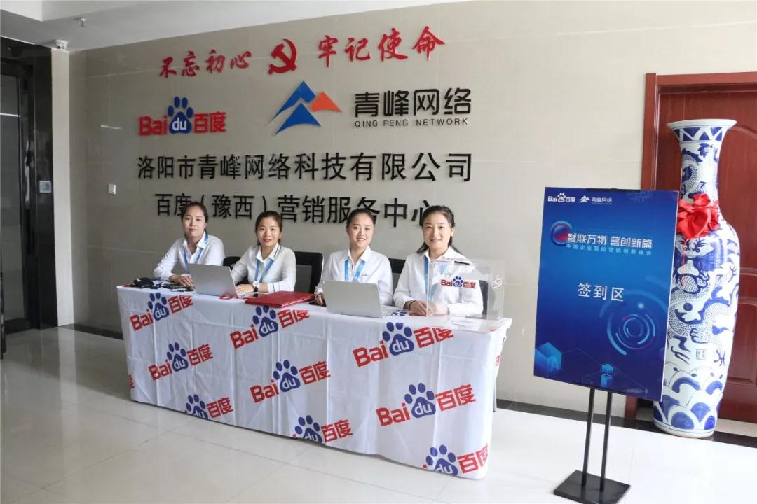 智聯萬物 營創新篇--2018中國企業智能營銷創新峰會圓滿成功！