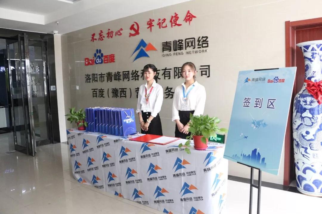 數據知心，營銷有道——2018大數據營銷峰會圓滿完成！