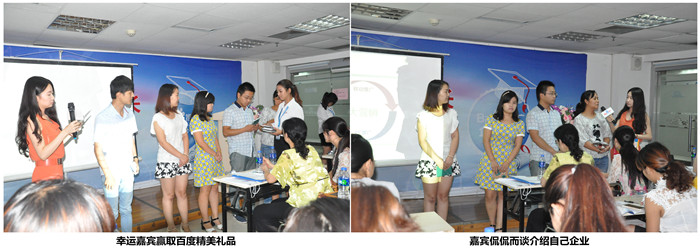 幸運嘉賓贏取精美禮品 幸運嘉賓贏取精美禮品