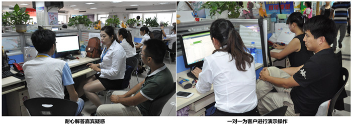 現場咨詢環節 現場咨詢環節