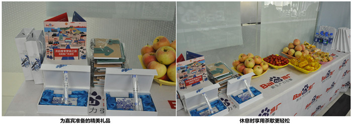 休息時間享用茶歇更放松 休息時間享用茶歇更放松