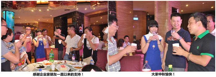 感謝企業家朋友一直以來的支持