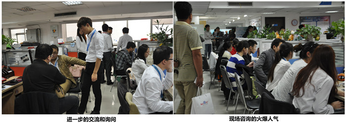 現場咨詢的火爆場面