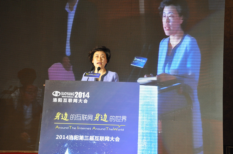 洛陽市統戰部部長、市政府副市長陳向平女士致開幕詞