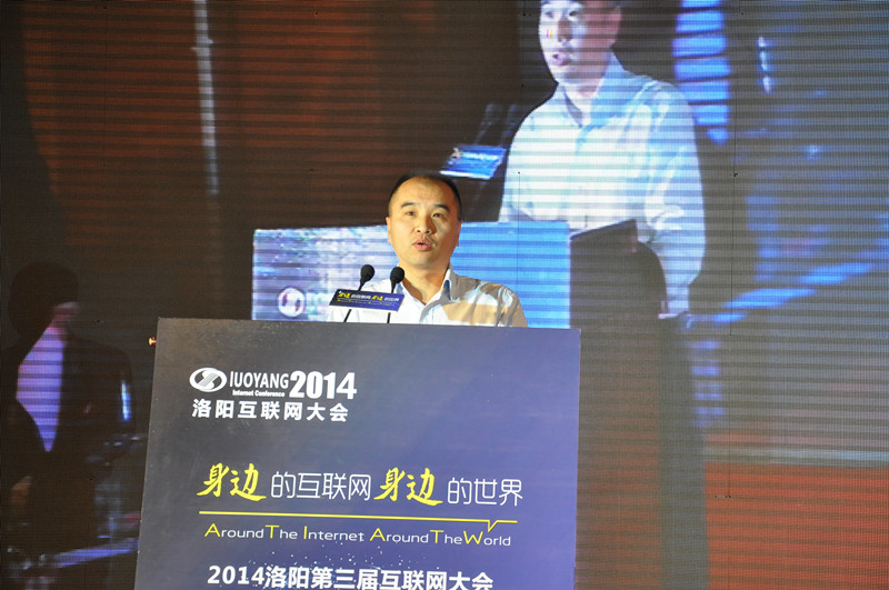 河南省互聯網協會秘書長劉文萊先生做大會致辭