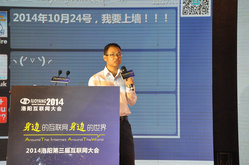 中興通訊中國市場總監范乃奎先生做《引領未來的云計算及大數據產品介紹》主題演講