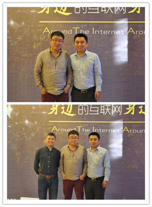 2014年中國（洛陽）互聯網大會合影留念