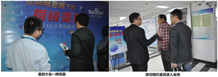 到場嘉賓絡繹不絕